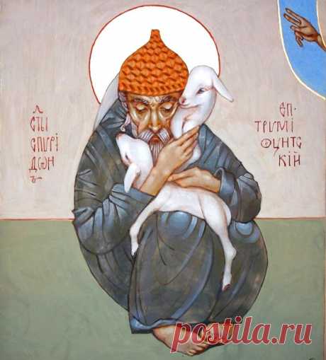 Епископ Спиридон Тримифунтский.  
Редкая фреска Спиридона Тримифунтского.
Святитель изображен на ней не в одеяниях епископа, а в бедной одежде, в бытность его пастухом, в его пастырской шапочке и с подопечными овечками