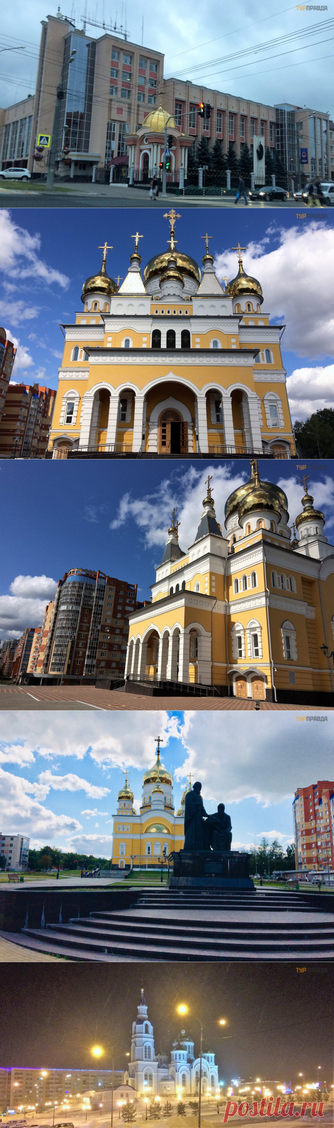САРАНСК - незнакомый старый знакомый. Часть 4. Про церкви - ТурПравда