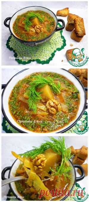 Ореховый борщ - кулинарный рецепт