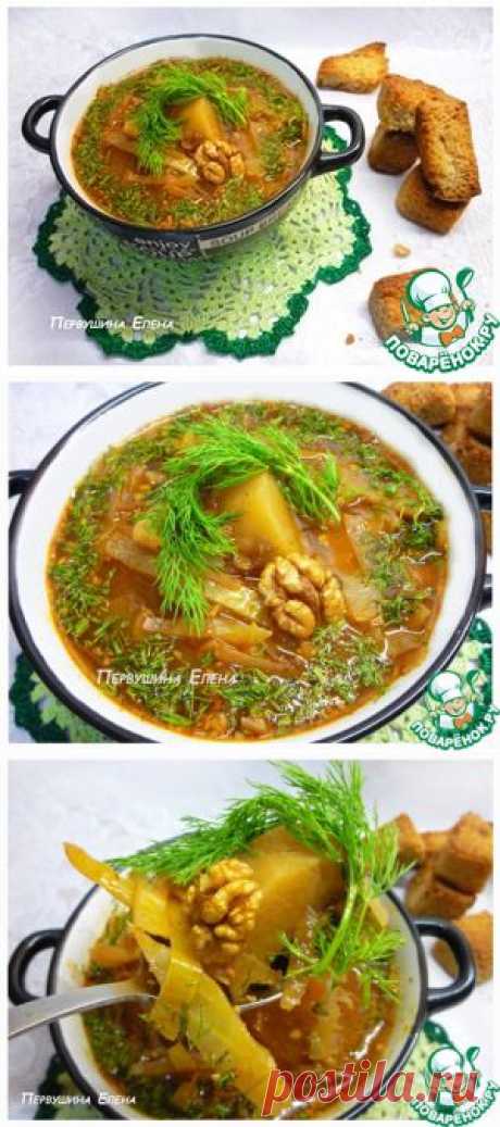 Ореховый борщ - кулинарный рецепт