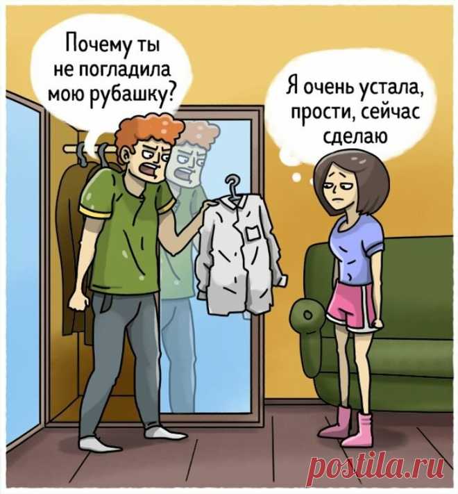 9 действенных способов избавиться от угнетающего чувства вины
Чувство вины - это показатель того, что мы сделали что-то не так. Но если вы чувствуете себя виноватым после исправления вашей ошибки или вообще за чужие поступки, то, скорее всего, вы страдаете от нездорового чувства вины. Как понять, что ваше чувство вины нездоровое? Вы чувствуете себя виноватым практически каждый день. Вы часто...
Читай дальше на сайте. Жми подробнее ➡