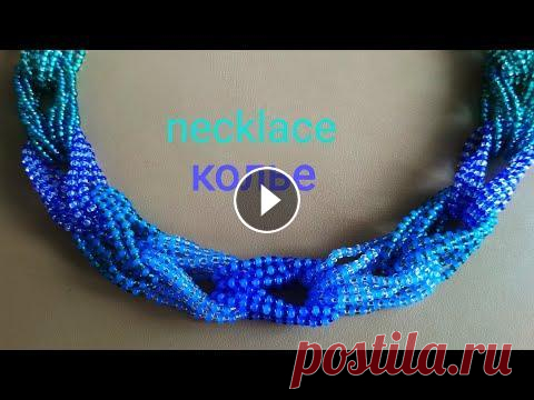 Колье из бисера. Necklace Всем привет! Предлагаю собрать колье из бисера. Спасибо за просмотры и поддержку канала! Бисер покупаю здесь: Купон на скидку: Flower5 Мои мастер-клас...