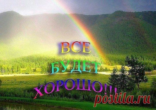 Дыхание лета
Дыханием лета пробудилась красота
Проснулось чувство, так дремавшее вокруг.
Так незаметно вдруг исчезла пелена
И разорвала этой замкнутости, круг.
Исчез туман, как сон из темноты.
И появилась  радость и  покой.
Пропали мысли, злой обман нечистоты.
И всё как будто было, не со мной.
Галина Бычкова.