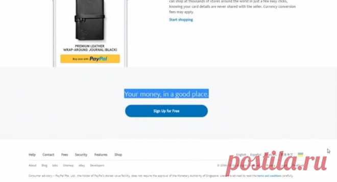 Paypal закрывает счета физических и юридических лиц без всякой причины