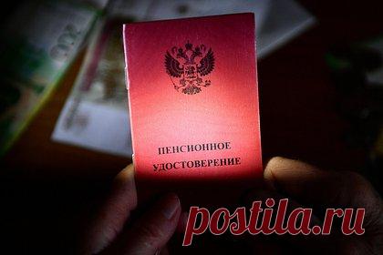 Российские пенсионеры получат ежемесячную прибавку. Юрист Ирина Сивакова рассказала о том, что ухаживающим за больным родственником положена ежемесячная доплата в размере 2400 рублей. Для получения прибавки необходимо предоставить доказательства того, что близкий родственник пенсионера действительно является нетрудоспособным и находится у него на иждивении.