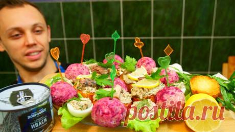 Вкуснейшие холодные закуски на праздничный стол! | Найди Свой Рецепт | Яндекс Дзен