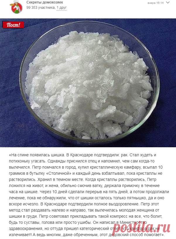 (2) Одноклассники