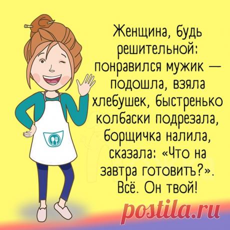 Проверено на себе