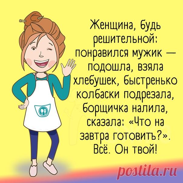 Проверено на себе