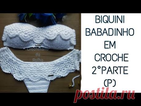Biquini em croche (p) babadinho 2°parte