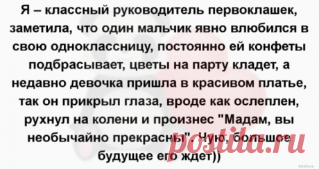 Не выдуманные короткие истории, анекдоты и фразы