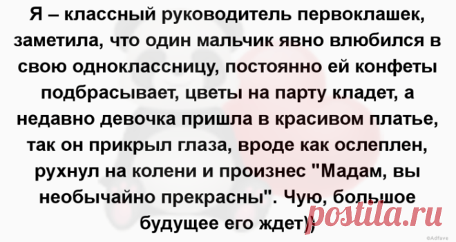 Не выдуманные короткие истории, анекдоты и фразы