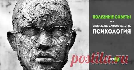Как разговаривать с хамами? 4 стратегии поведения