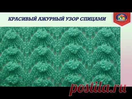 Два очень красивых узора спицами. Видео Мастер классы