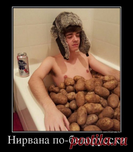 Демотиваторы для хорошего настроения!