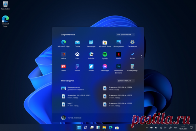 Какие системные компоненты и функции будут удалены при обновлении Windows 10 до Windows 11.