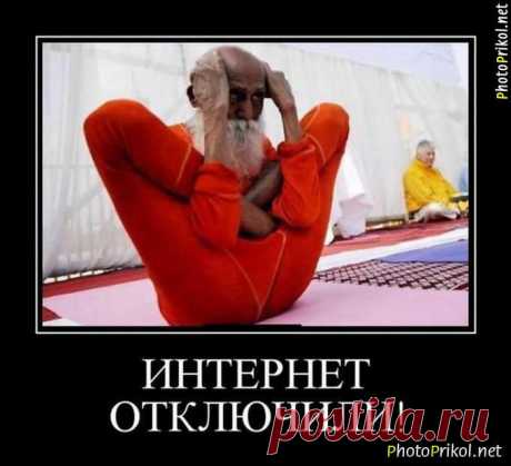 Смотреть Фото приколы, Демотиваторы и смешные фотографии на сайте - photoprikol.net » Страница 2
