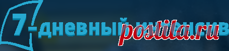 Курс сила зоар thank-you (копия)