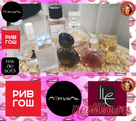 Рассказываю, как я экономлю на покупке парфюмерии класса люкс | Мисс Понитта | Яндекс Дзен