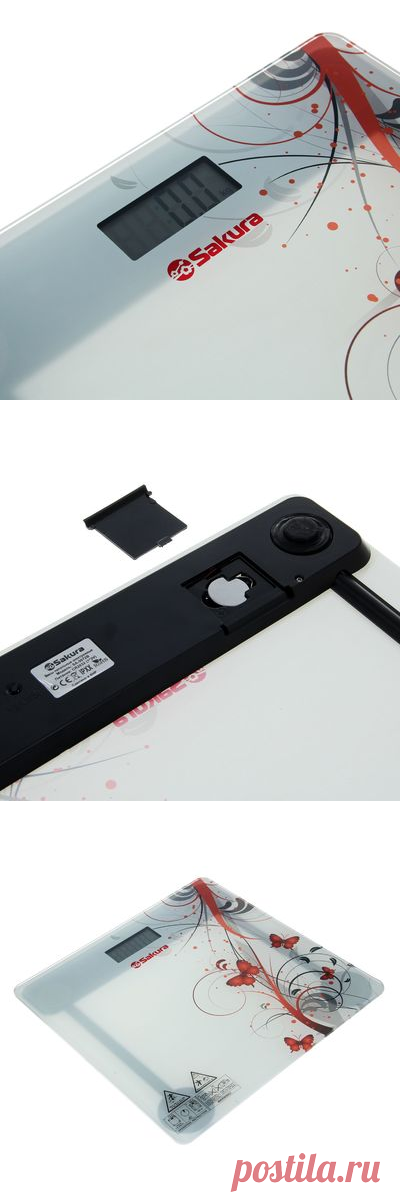 Весы напольные Sakura SA-5072B купить