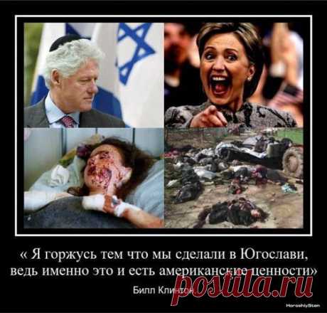 Ценности Америки