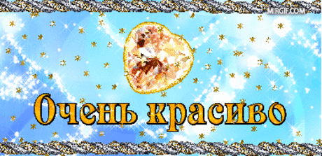Картинки с надписями гиф анимашки в гостевую книгу