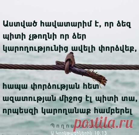 Լռության մեղեդի....