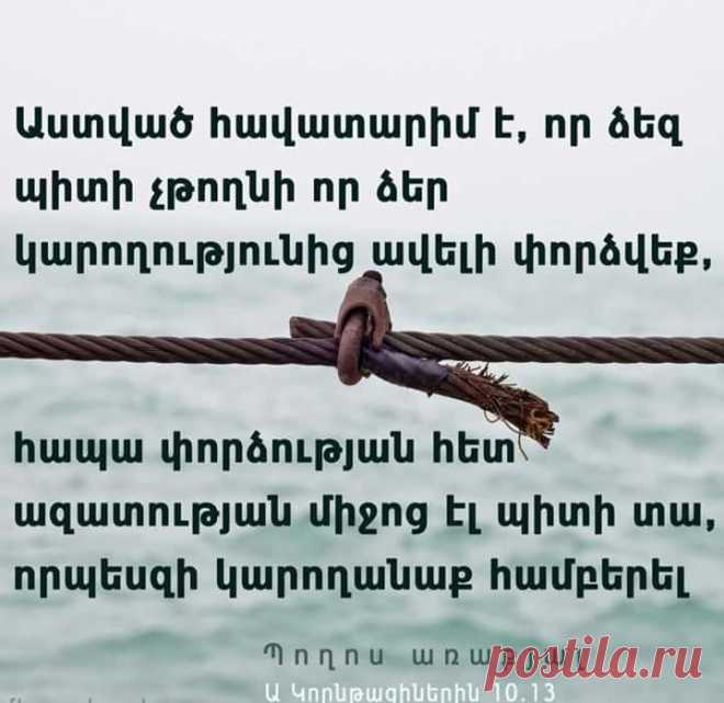 Լռության մեղեդի....