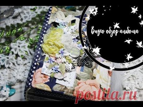 Цветочный альбом в горошек -  скрапбукинг