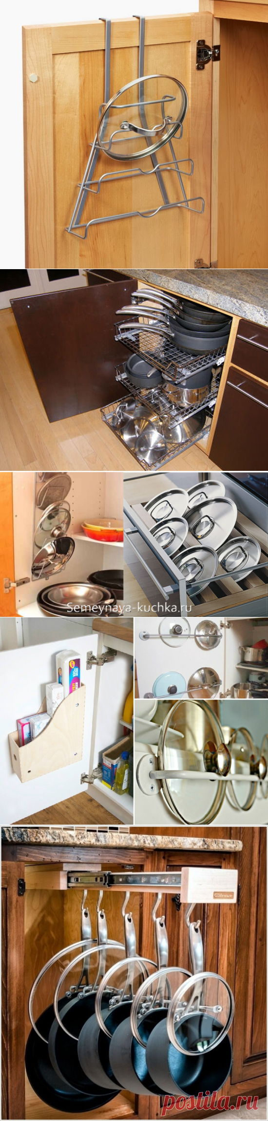 Идеи для организации кастрюль и крышек. Подборка идей - Nebka.Ru