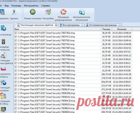 Как решить проблему с "чистильщиком"? | SOS.MirTesen.ru