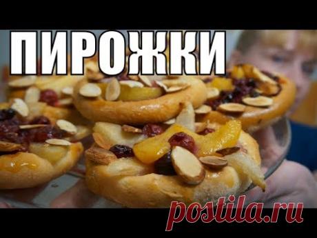 Бесподобно ВКУСНЫЕ ПИРОЖКИ! Разлетается на ура.