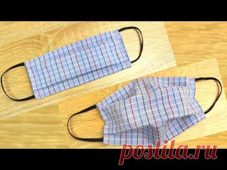 Защитная маска за 5 минут без швейной машинки из старой рубашки!!!