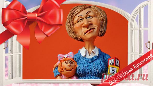 Что подарить воспитателю на новый год: море идей для всех