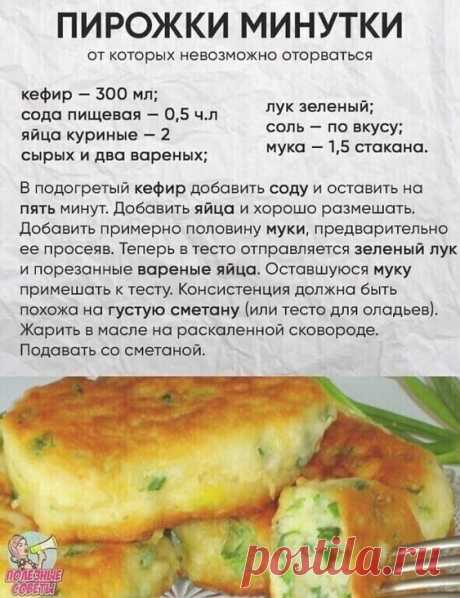 Всего одна минута и готово👍🏻 | Интересный контент в группе Полезные советы