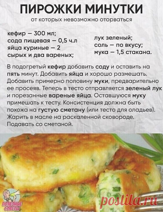Всего одна минута и готово👍🏻 | Интересный контент в группе Полезные советы