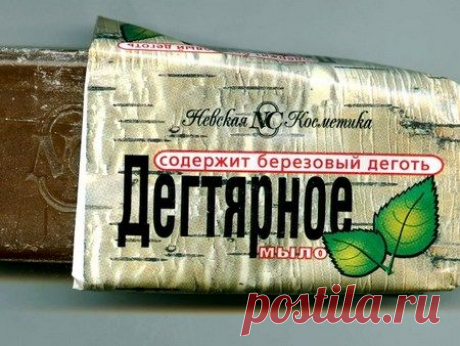 Как мне помогло дегтярное мыло от прыщей
