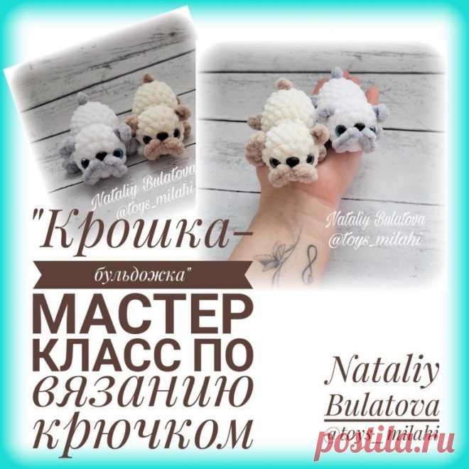 Выбирай сердцем: ищем любимую игрушку

Амигуруми собака, сделанная с любовью, станет прекрасным подарком для близких.