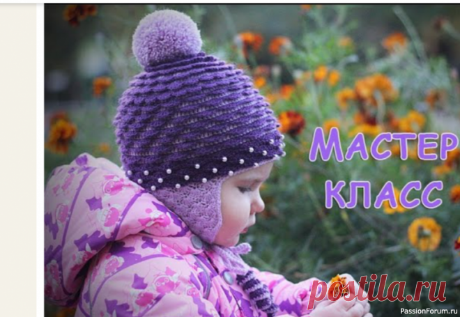 Как связать теплую шапку по спирали крючком. Видео МК | Детская одежда крючком. Схемы