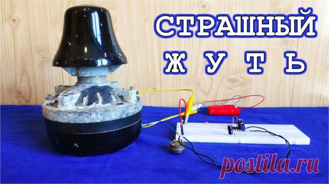 УСТРАШАЮЩАЯ СИГНАЛИЗАЦИЯ (очень просто и очень подробно) | Дмитрий Компанец | Яндекс Дзен