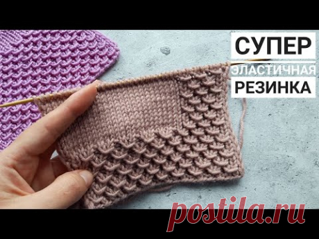 СУПЕР ЭФФЕКТНАЯ РЕЗИНКА СПИЦАМИ!