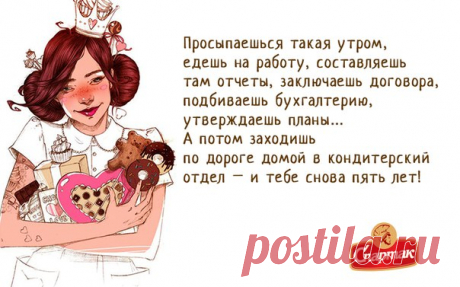 Кондитерская фабрика "Спартак"