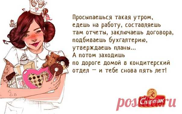 Кондитерская фабрика 