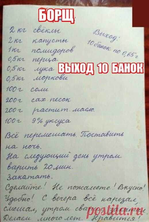 Одноклассники