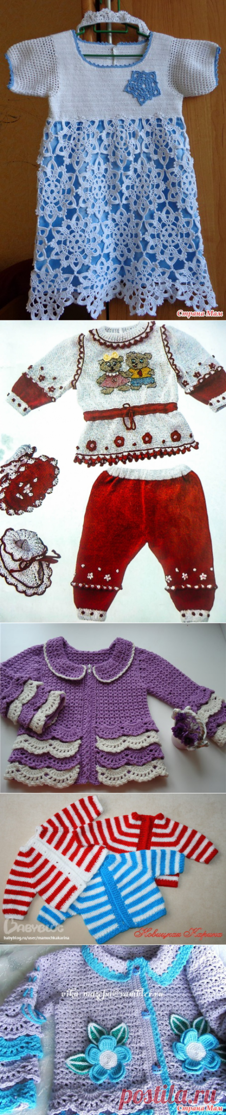 Вяжем и шем деткам. | Записи в рубрике Вяжем и шем деткам. | Дневник Сахарина