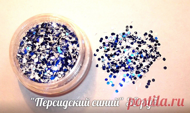 Блеск для ногтей!