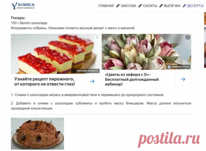 Скриншот-03-06-2025 02:45:12.jpg