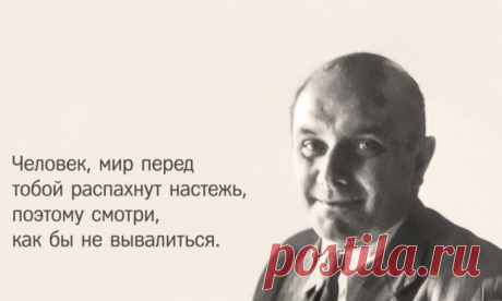 &quot;Сходят с ума только те, у кого он есть&quot;: яркие высказывания Леца Умение облечь мысль в лаконичную и хлесткую фразу — это настоящее искусство. И есть люди, которые достигли в этом искусстве головокружительных высот. Среди них — знаменитый польский поэт, философ, сатирик и один из величайших афористов XX века Станислав Ежи Лец.