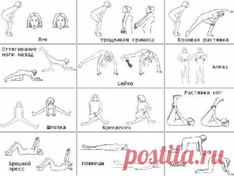 Дыхательная гимнастика