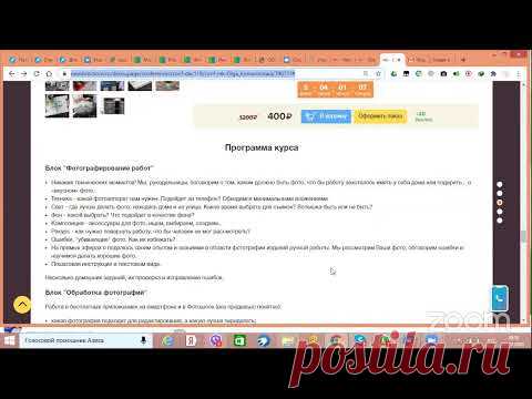 Летняя шкатулка